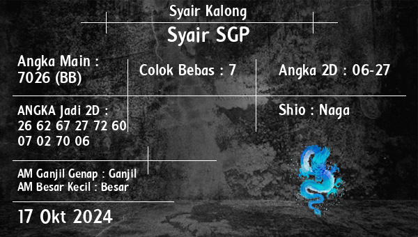 Syair Kalong - Syair SGP