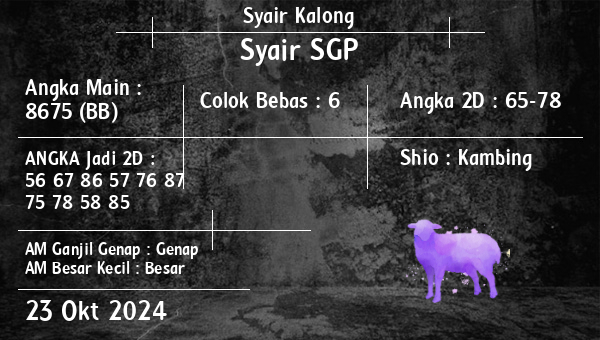 Syair Kalong - Syair SGP