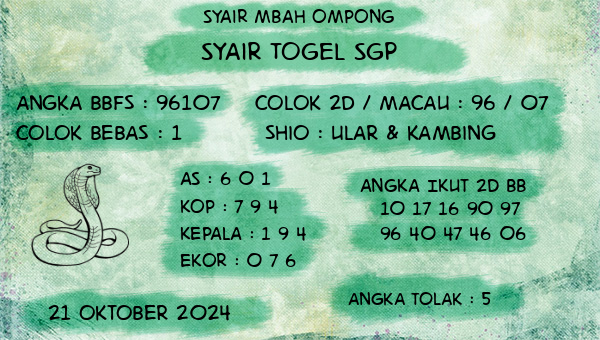 Syair Mbah Ompong - Syair Togel SGP